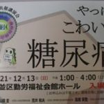 歯周病と全身の健康