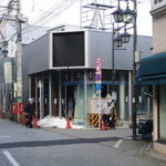 浜田山駅前に成城石井が