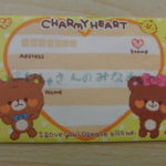 うれしいお手紙